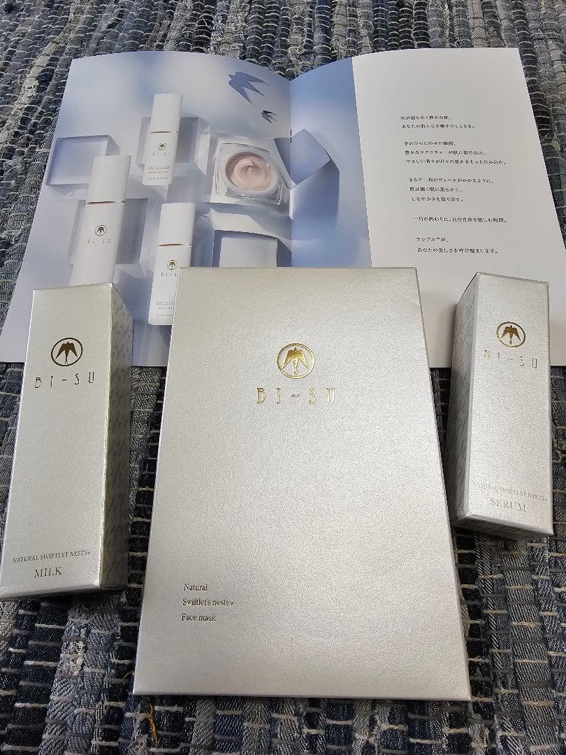 Bi-Su 美容液 3点セット