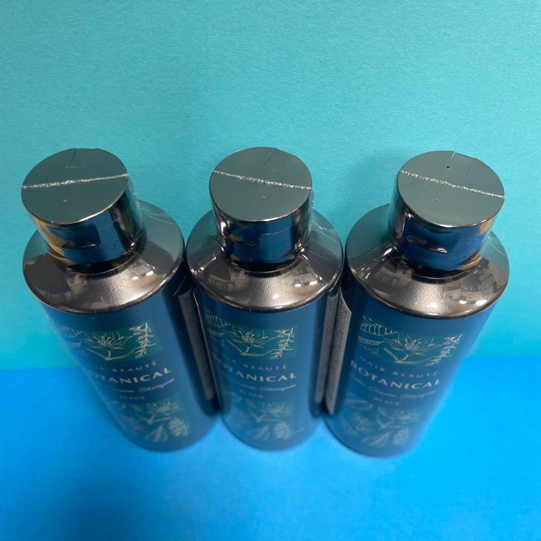 新品未使用 ボタニカルカラークリームシャンプー ブラック 200ml 3本