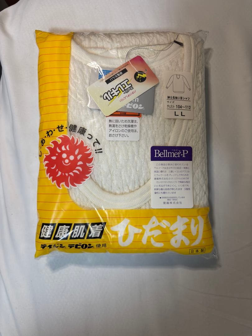 ONOB　健康肌着ひだまり　上下セット