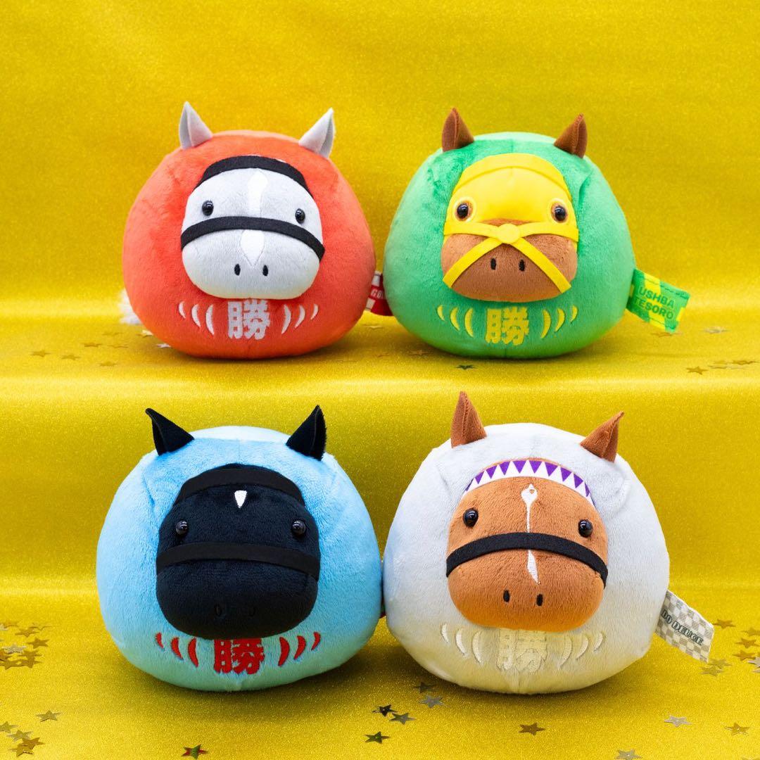 24時間以内発送サラブレッドコレクション　だるまぬいぐるみ　コンプリートセット サラブレッドコレクション だるまぬいぐるみ コンプ - 24時間以内発送