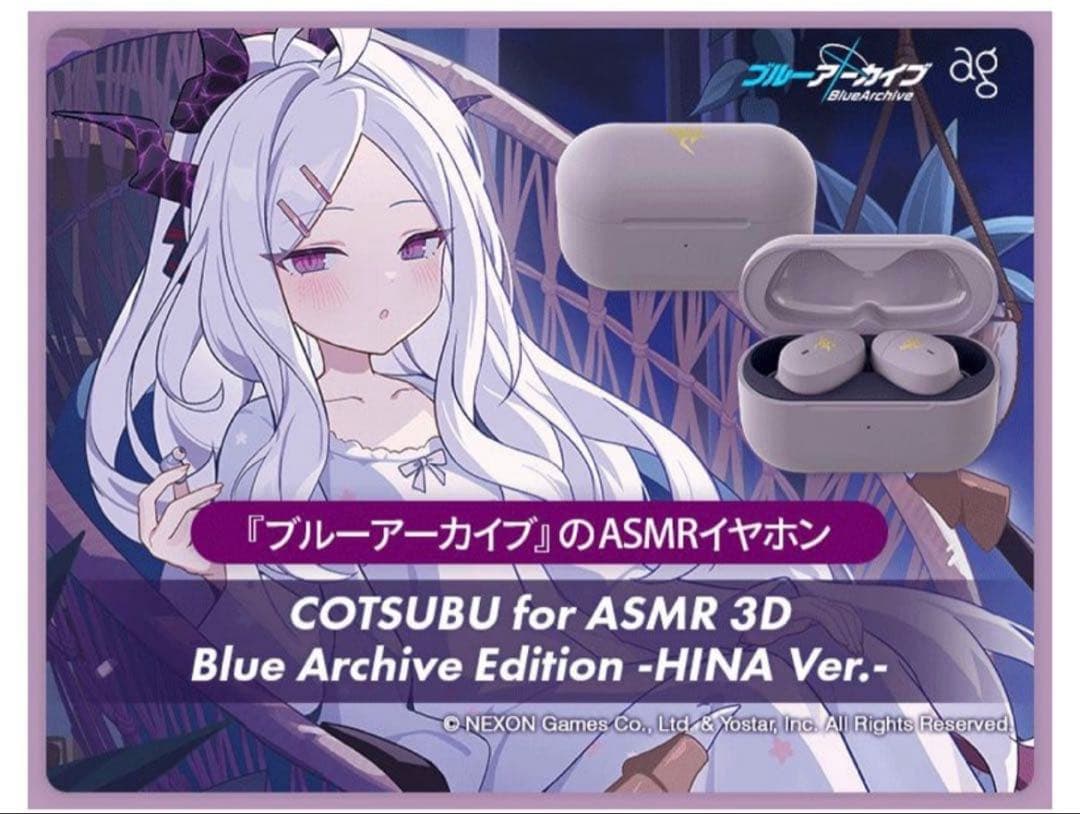 COTSUBU for ASMR ワイヤレスイヤホン ブルアカコラボ ヒナ