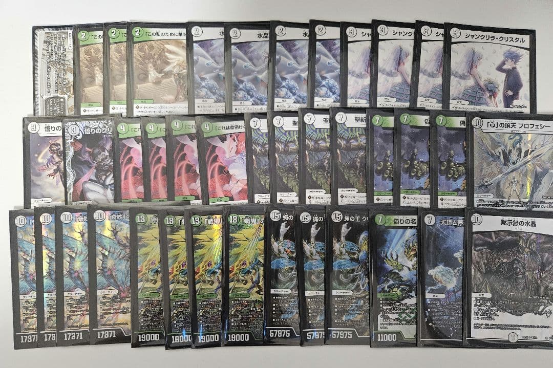 デュエルマスターズ 引退品 デッキ まとめ売り 1.2枚目参照 - メルカリ
