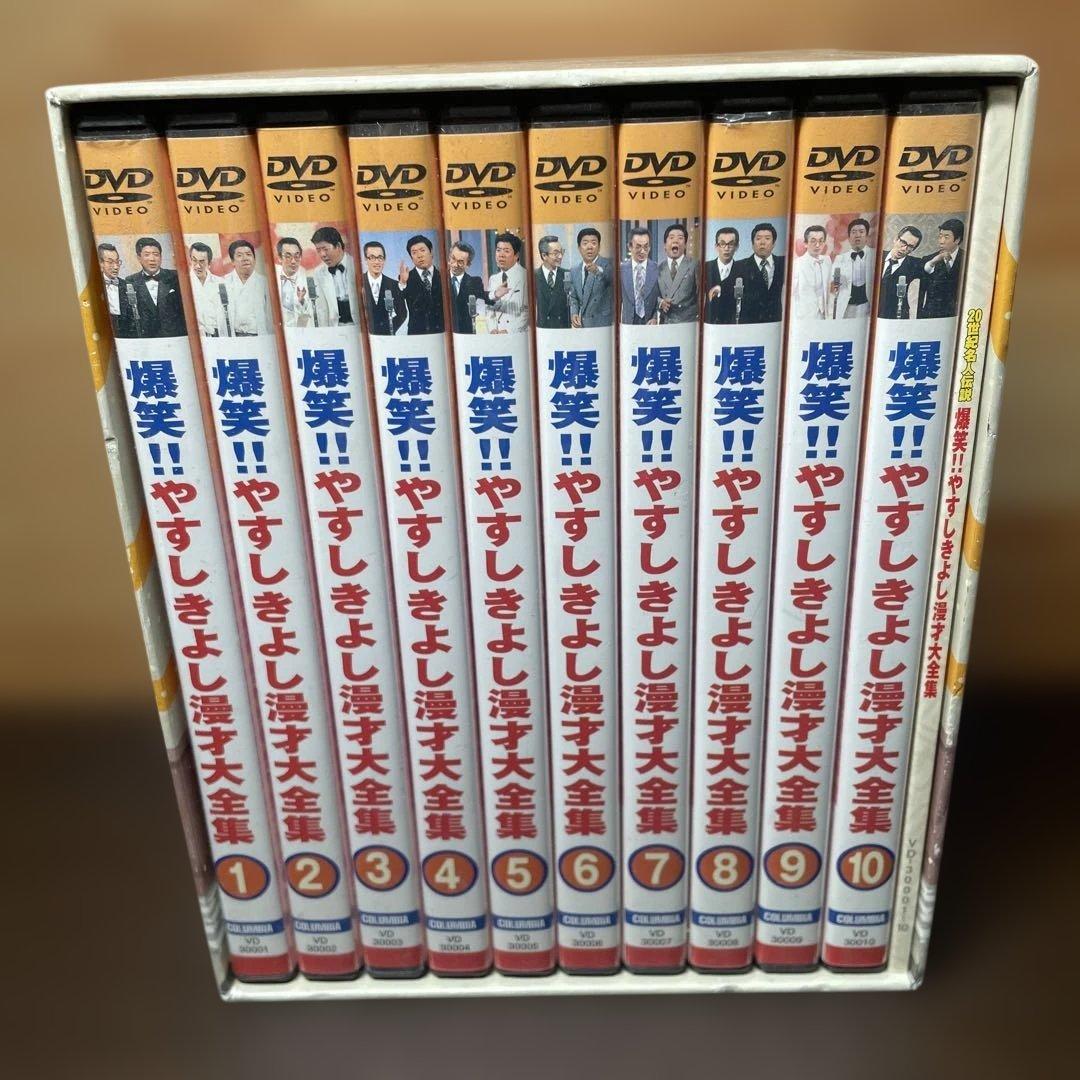 ２０世紀名人伝説、爆笑やすしきよし 漫才大全集　 DVD BOX Amazon.co.jp: 20世紀名人伝説 爆笑!!やすしきよし漫才大全集 VOL.5