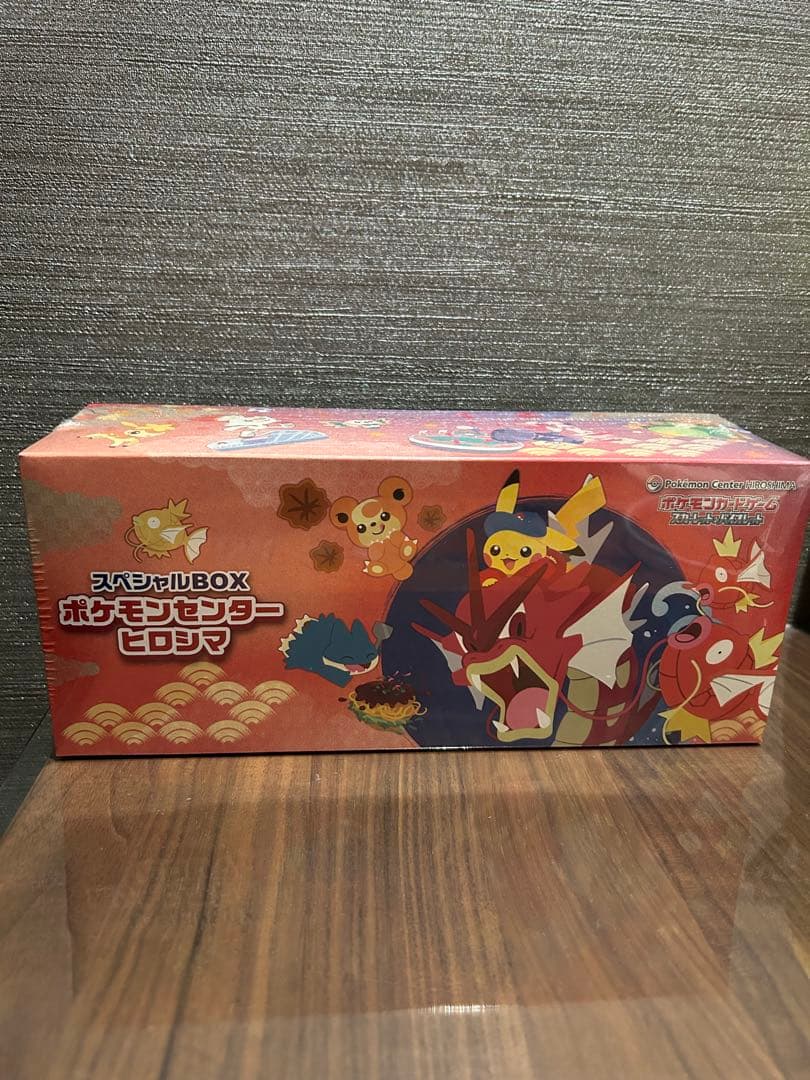 新品未開封　シュリンク付き　ポケモンセンターヒロシマ　スペシャルBOX
