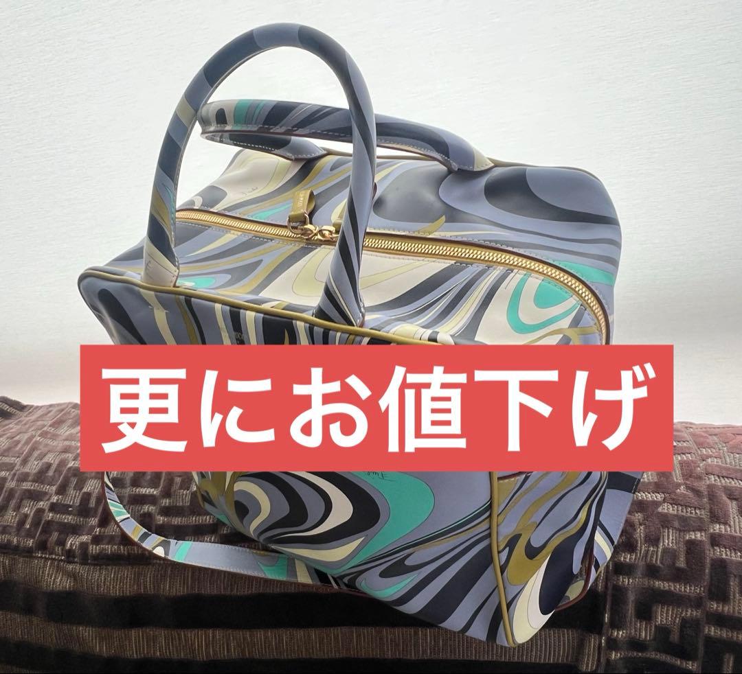 エミリオプッチ　2WAYバッグ