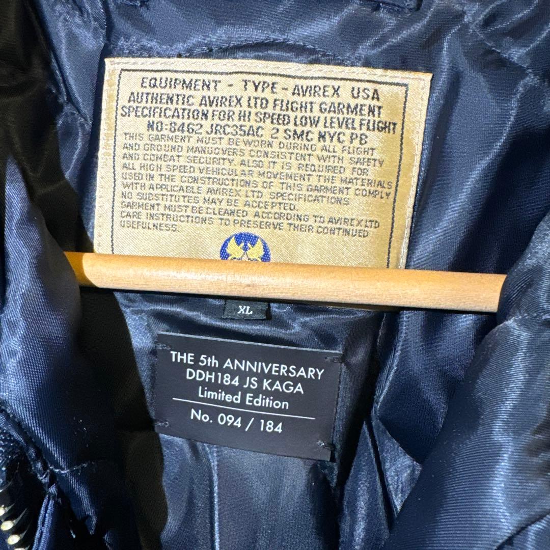 新品タグ付き】AVIREX×護衛艦かが CWU-45/P 就役5周年 コラボ - メルカリ