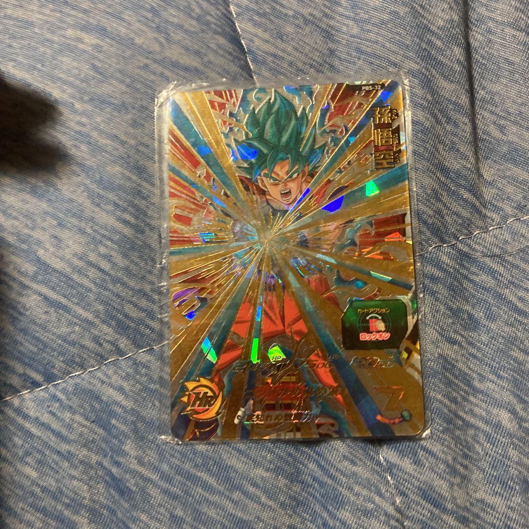 スーパードラゴンボールヒーローズ 孫悟空 PBS-32