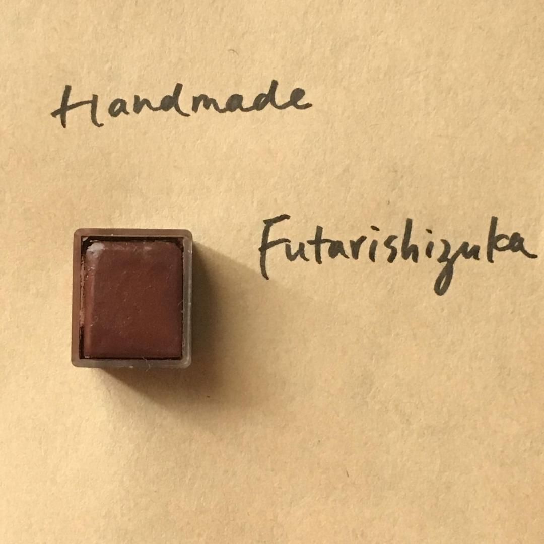 画材 Futarishizuka Futari Shizuka - Tapestry - Sasaki to Pii-chan (二人静 ハーフ