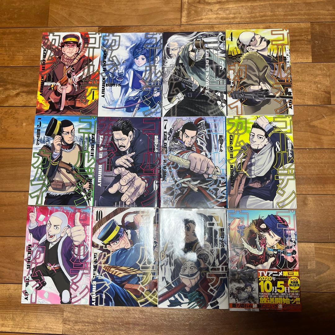 ゴールデンカムイ全巻(1〜31巻) ゴールデンカムイ 1〜31巻 全巻セット : 函館 蔦屋書店 ヤフー店