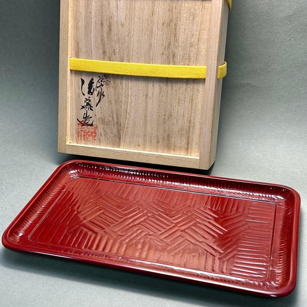 角盆　『後藤塗　香川漆器』　宗家後藤盆　朱色　讃岐漆器　お茶道具　茶道　工芸品 TOP | 有限会社宗家後藤盆【公式】