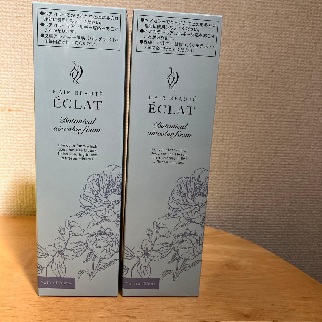 ヘアボーテエクラ