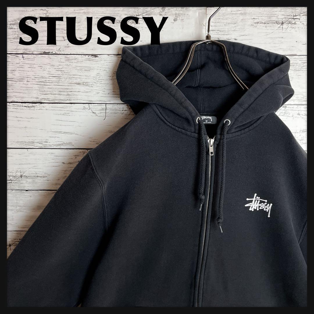 【即完モデル‼︎】STUSSY☆黒白 フルジップ パーカー D233
