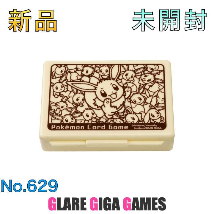 ポケカ】ダメカンケース イーブイ大集合（GGG） - メルカリ