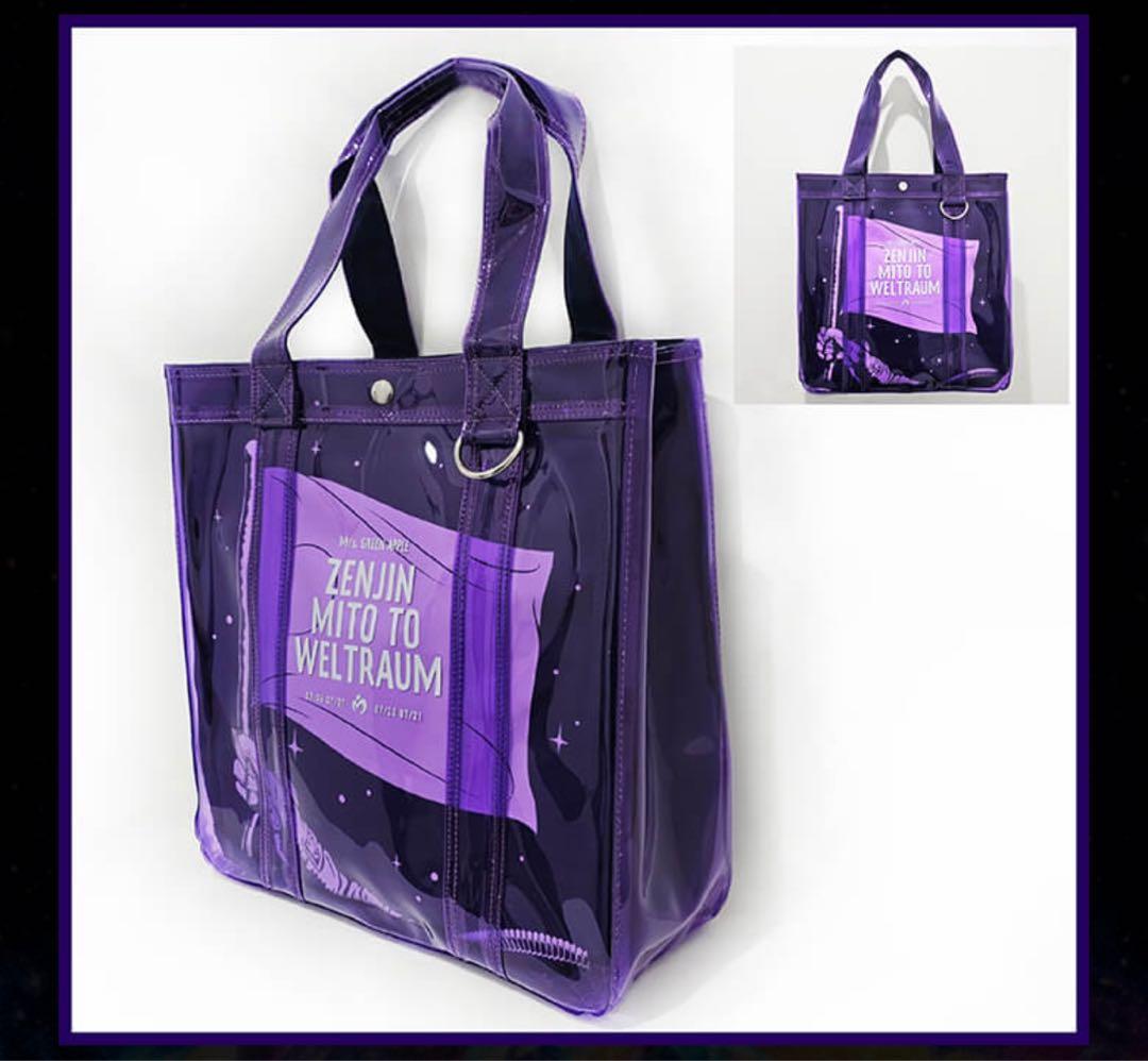 Mrs.GREEN APPLE ゼンジン未到とヴェルトラウム 初回限定盤 - メルカリ