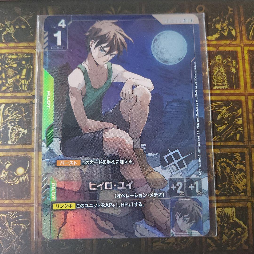 ガンダムカード　ヒイロ•ユイ　福岡エリア予選　ベスト8 チャンピオンシップ