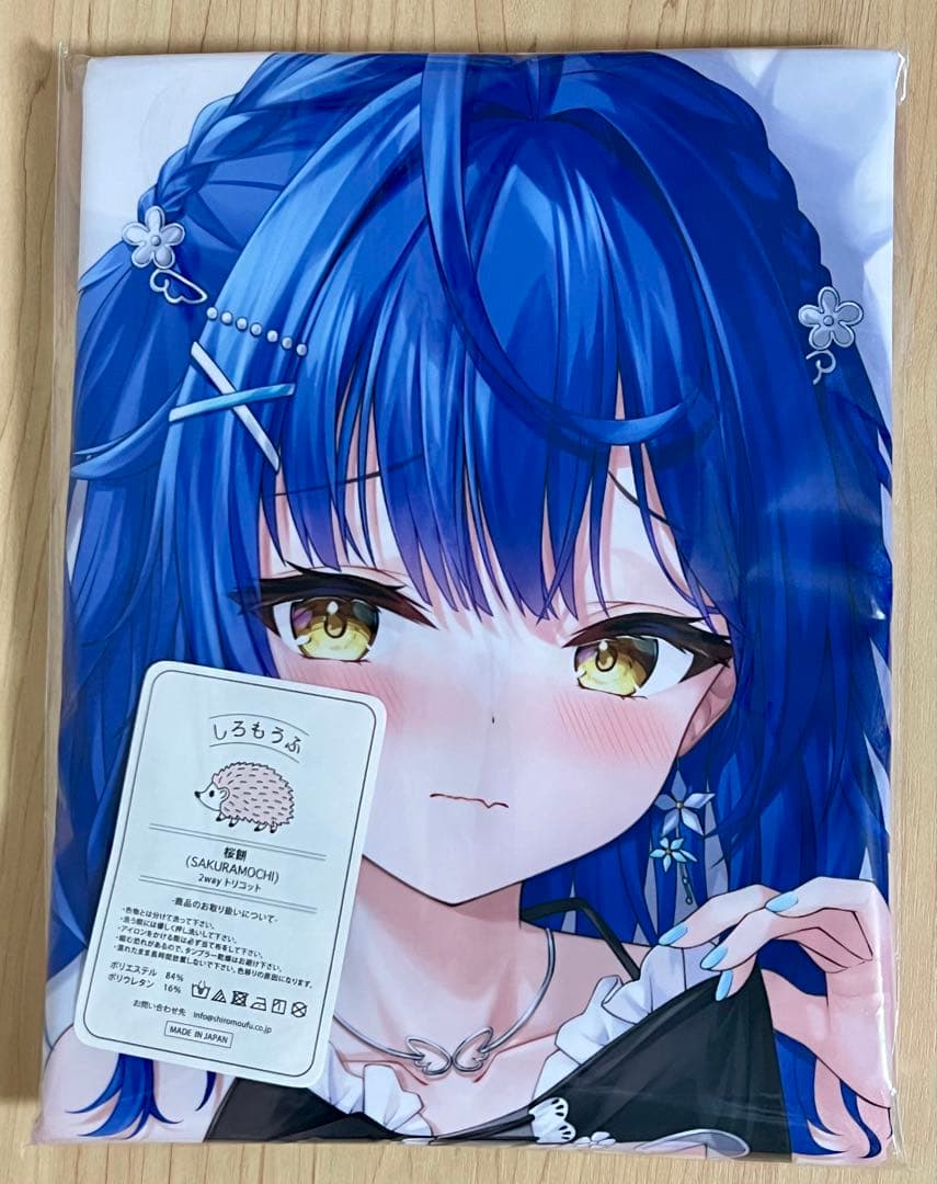 ふわりの隠れ家　水着あまみゃ　A版　抱き枕カバー　　新品未開封　天宮こころ