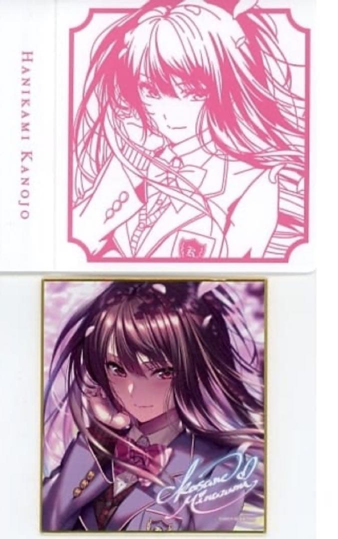 ピロ水(アマカノ) ミニ色紙コレクション専用バインダー と色紙　水澄華実