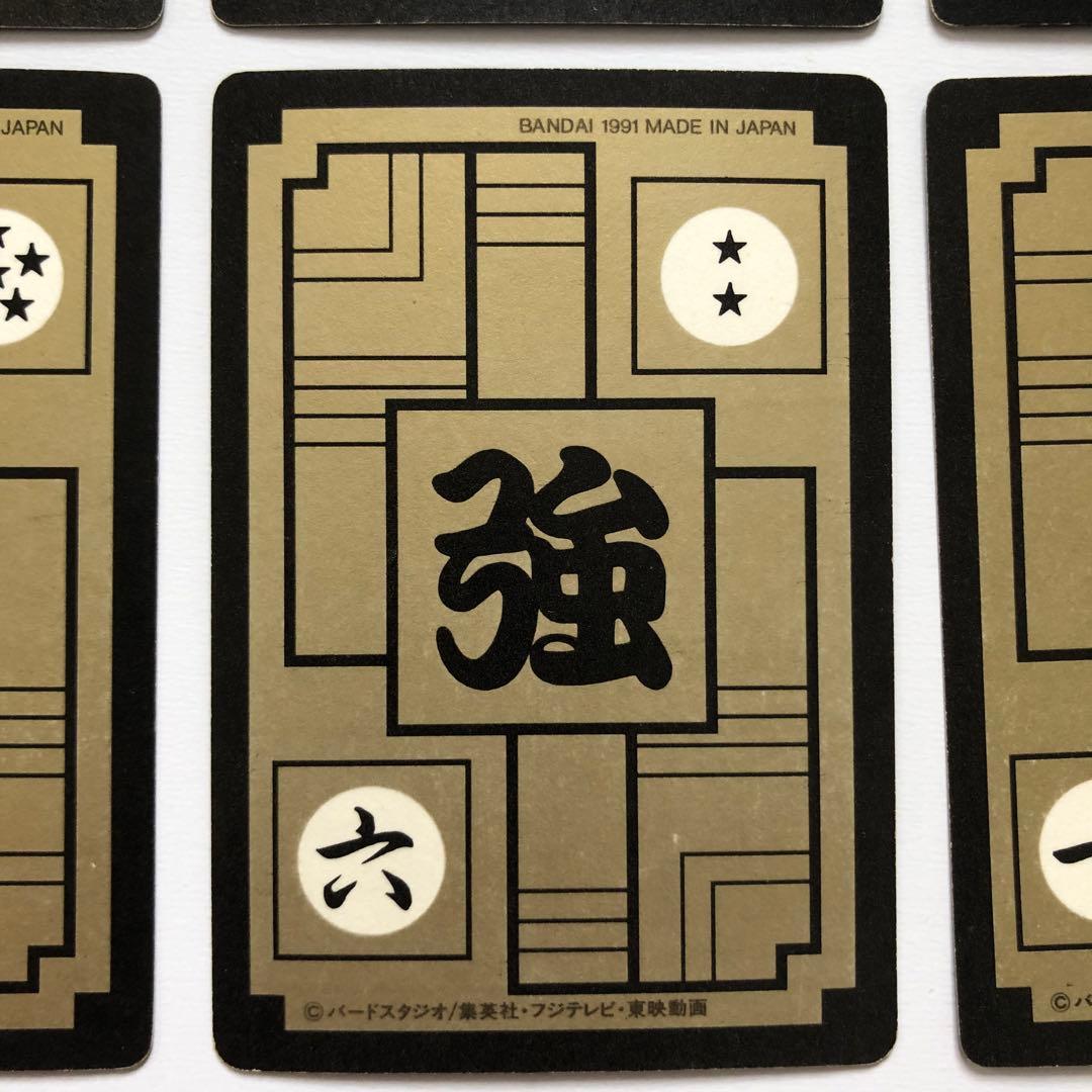 1991年 ドラゴンボールZ 第7弾 キラコンプリートセット - メルカリ