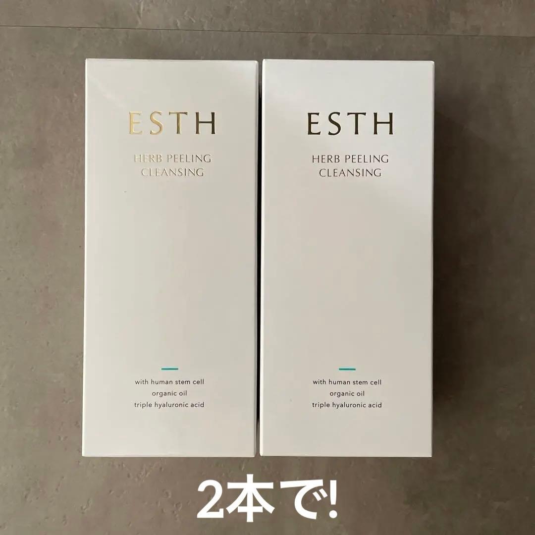 ESTH ハーブピーリングクレンジング 120g 2本