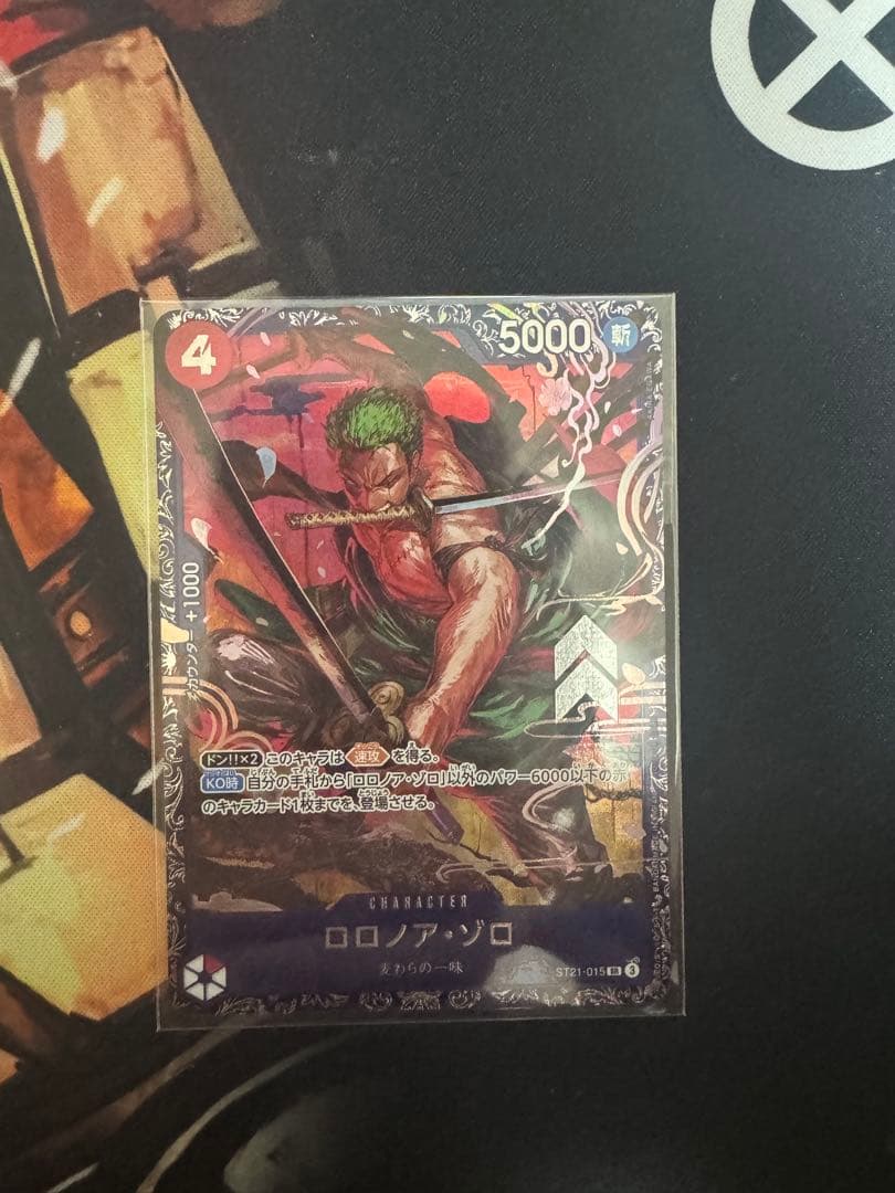 ロロノア・ゾロ フラシ入賞