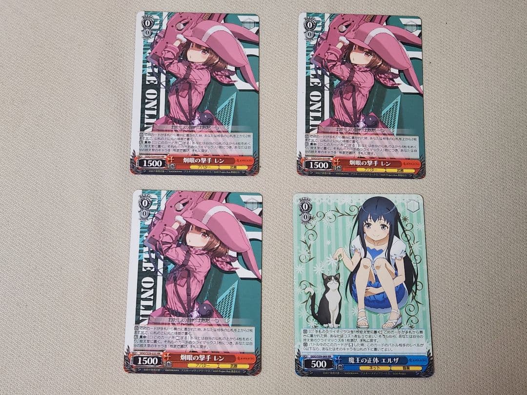 死への執着　ピトフーイ　4枚　豪快な戦法　フカ次郎　3枚　+おまけ