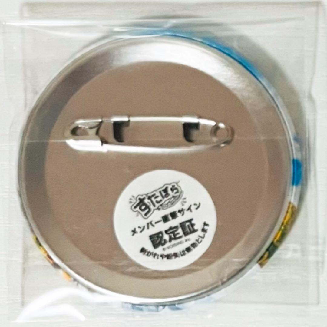 直筆サイン入り】新品☆すたぽら【如月ゆう】君から僕へ、僕から君へ