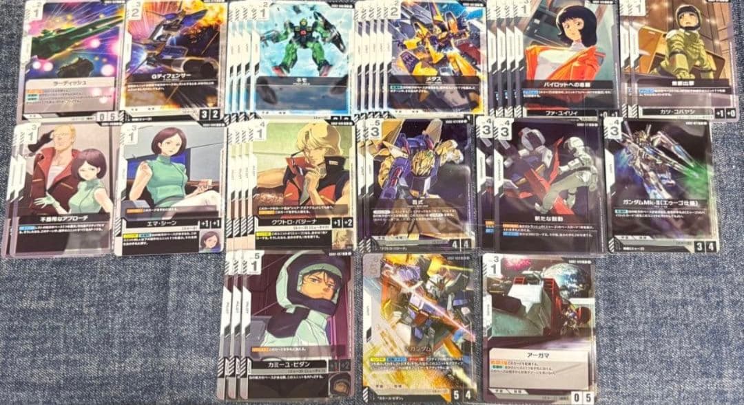 ガンダムカードゲーム まとめ売り - メルカリ