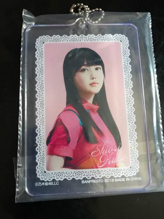 乃木坂46 一番くじ アクリルキーホルダー 値段交渉可