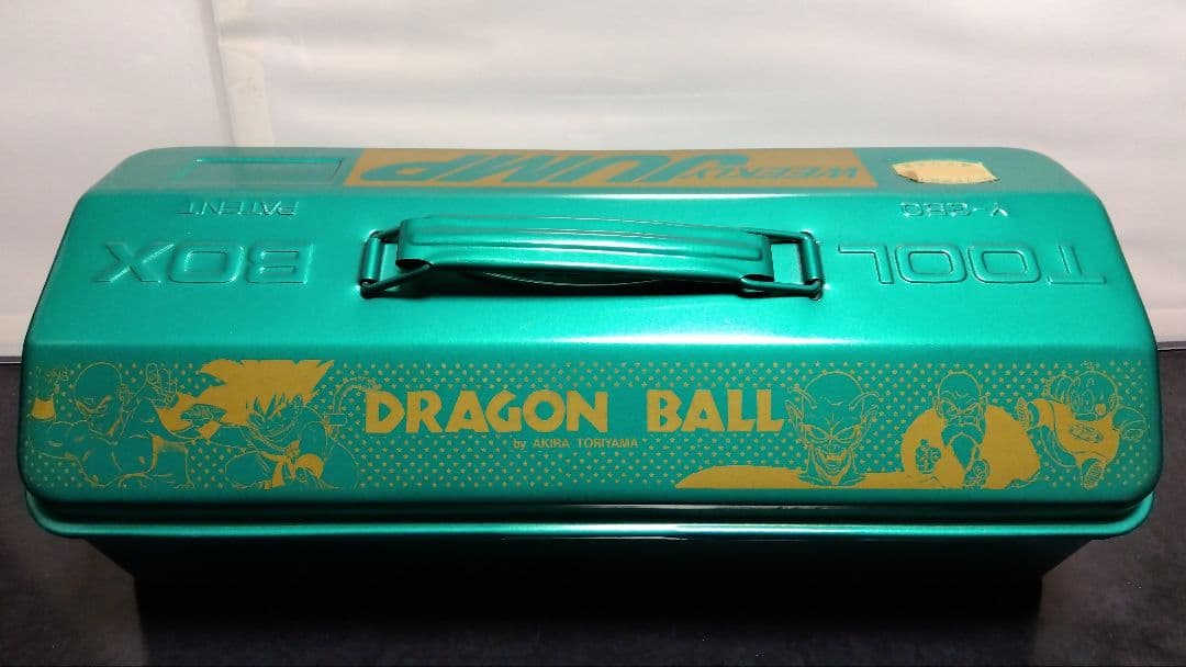 ドラゴンボール ツールボックス 週刊少年ジャンプ 懸賞当選品 ドラゴンボール ツールボックス 週刊少年ジャンプ 懸賞当選品 - メルカリ