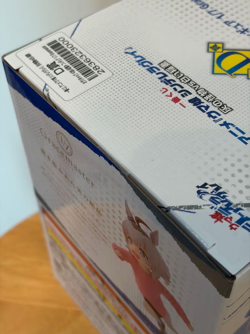 オグリキャップ 幼い記憶 一番くじ アニメ ウマ娘 D賞 - メルカリ