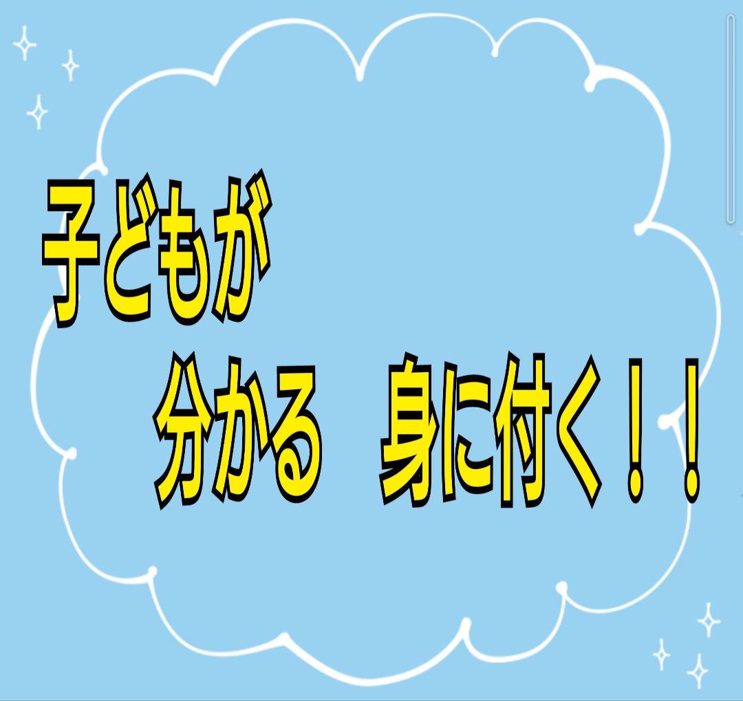 どこよりも安い　知育玩具販売中！！