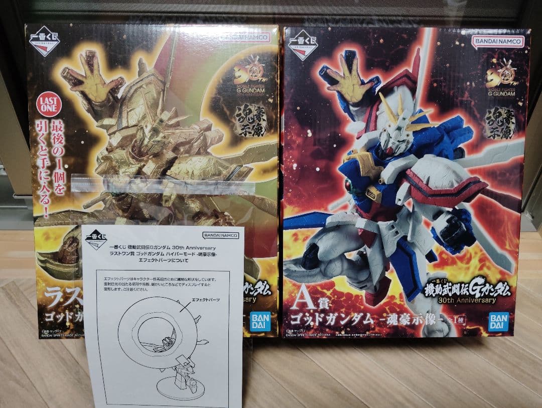 未開封　魂豪示像　一番くじ　Gガンダム　ゴッドガンダム　A賞　ラストワン賞 一番くじ 機動武闘伝Gガンダム 30th Anniversary｜一番くじ倶楽部