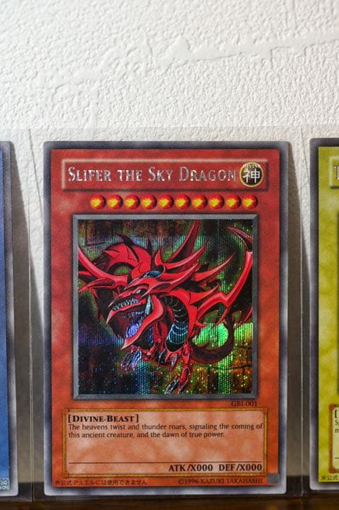 【美品】A.遊戯王　三幻神　GBI 英語　シークレット 超希少 オシリス