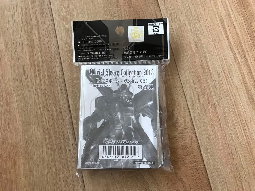 ガンダムウォーネグザ クロスボーンガンダムX2 公式スリーブ未開封の