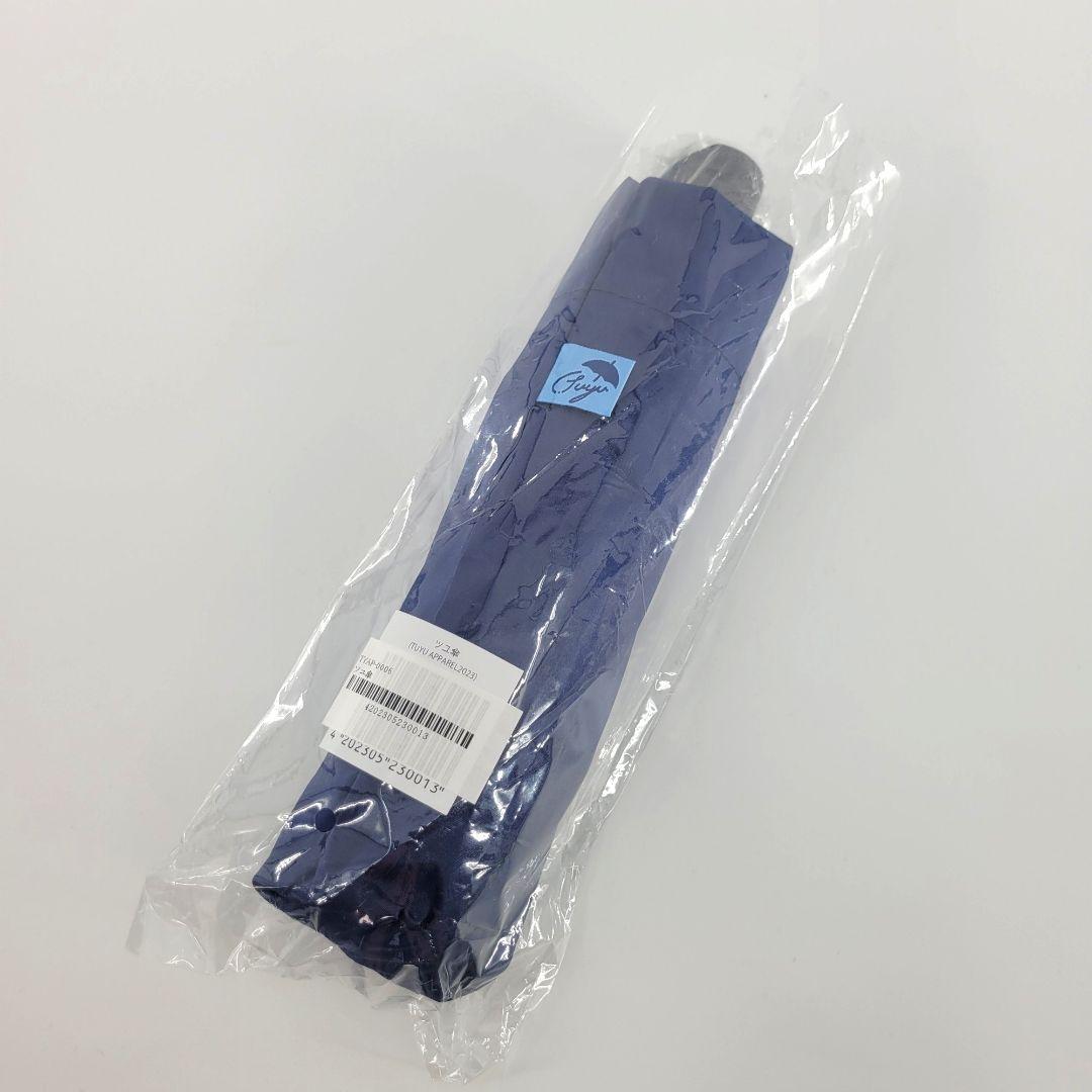 新品】ツユアパレル ツユ傘 折り畳み傘 2枚張り 雨傘 ブルー 人気 TUYU
