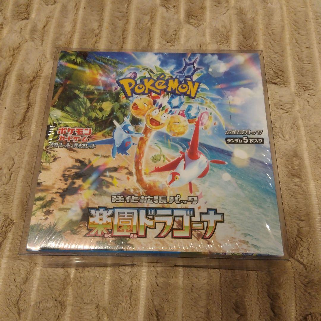 楽園ドラゴーナ SV7a 未開封box シュリンク付 ポケモンカード