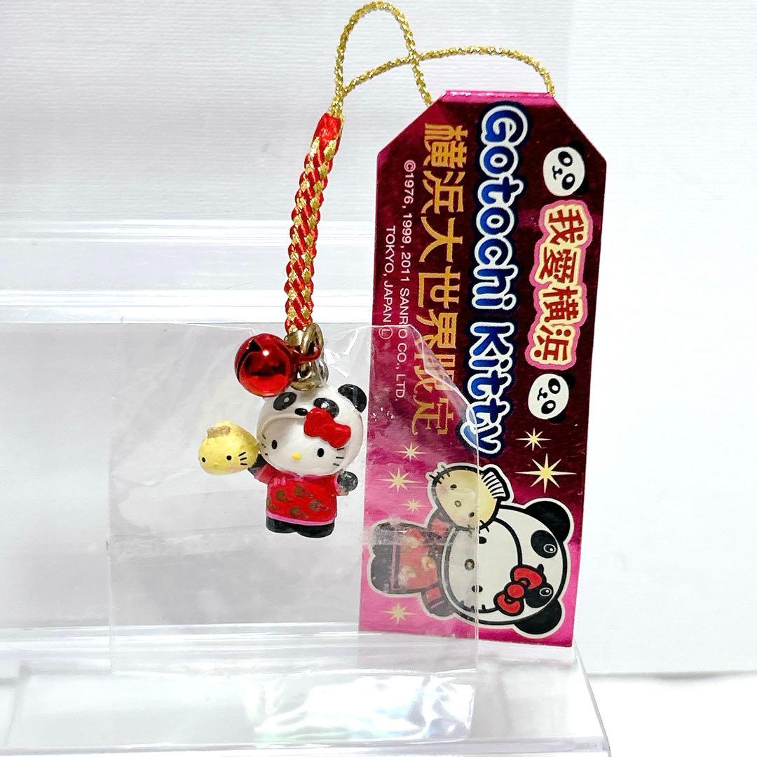 希少 ハローキティ ご当地キティ 根付け ストラップ 横浜大世界限定 我