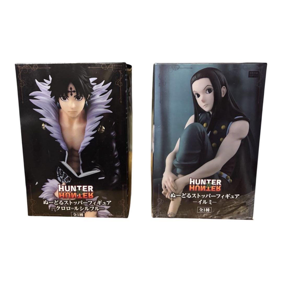 HUNTER HUNTER ぬーどるストッパーフィギュアセット　クロロ、イルミ