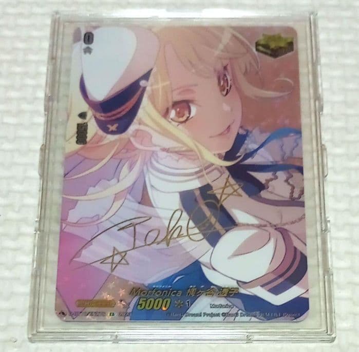 仮面竜奏 EX バンドリ Morfonica 桐ヶ谷 透子(サイン入り) - メルカリ