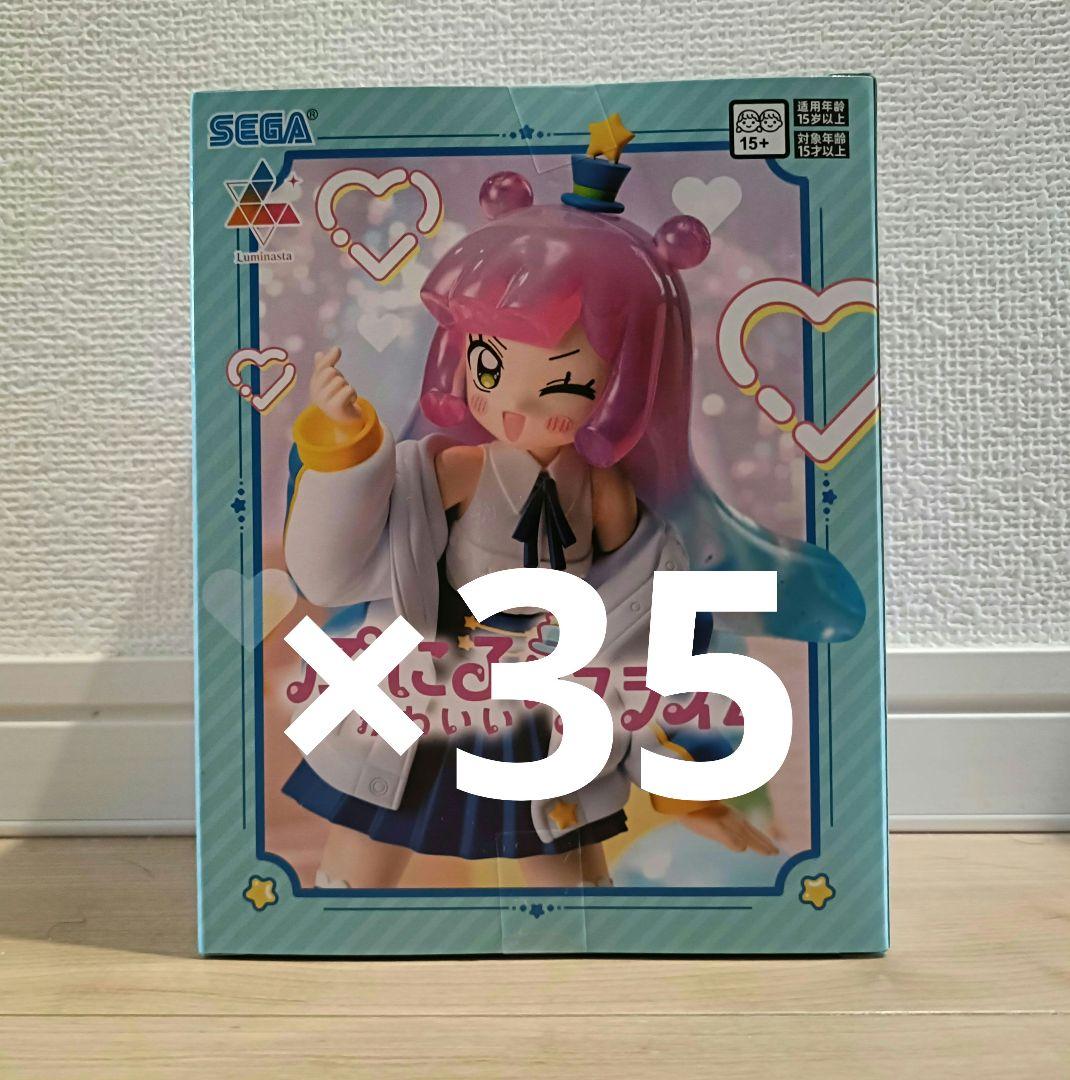 【最安まとめ売り】ぷにるはかわいいスライム Luminasta ぷにる 35個