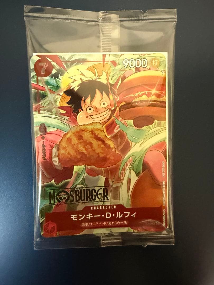 ワンピース モンキー・D・ルフィ カード