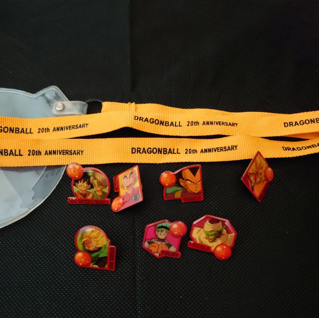 ドラゴンボールZ　20周年記念品　Dragon Ball