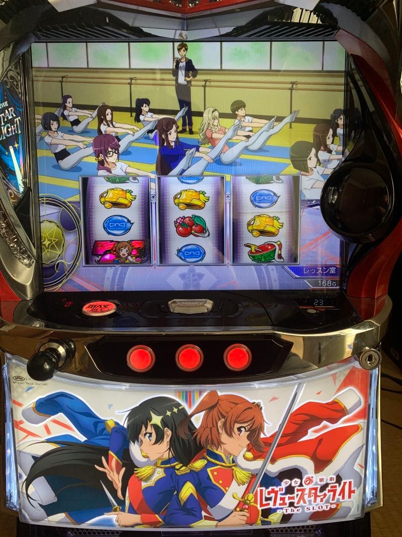 レヴュースタァライト　スマスロ　実機