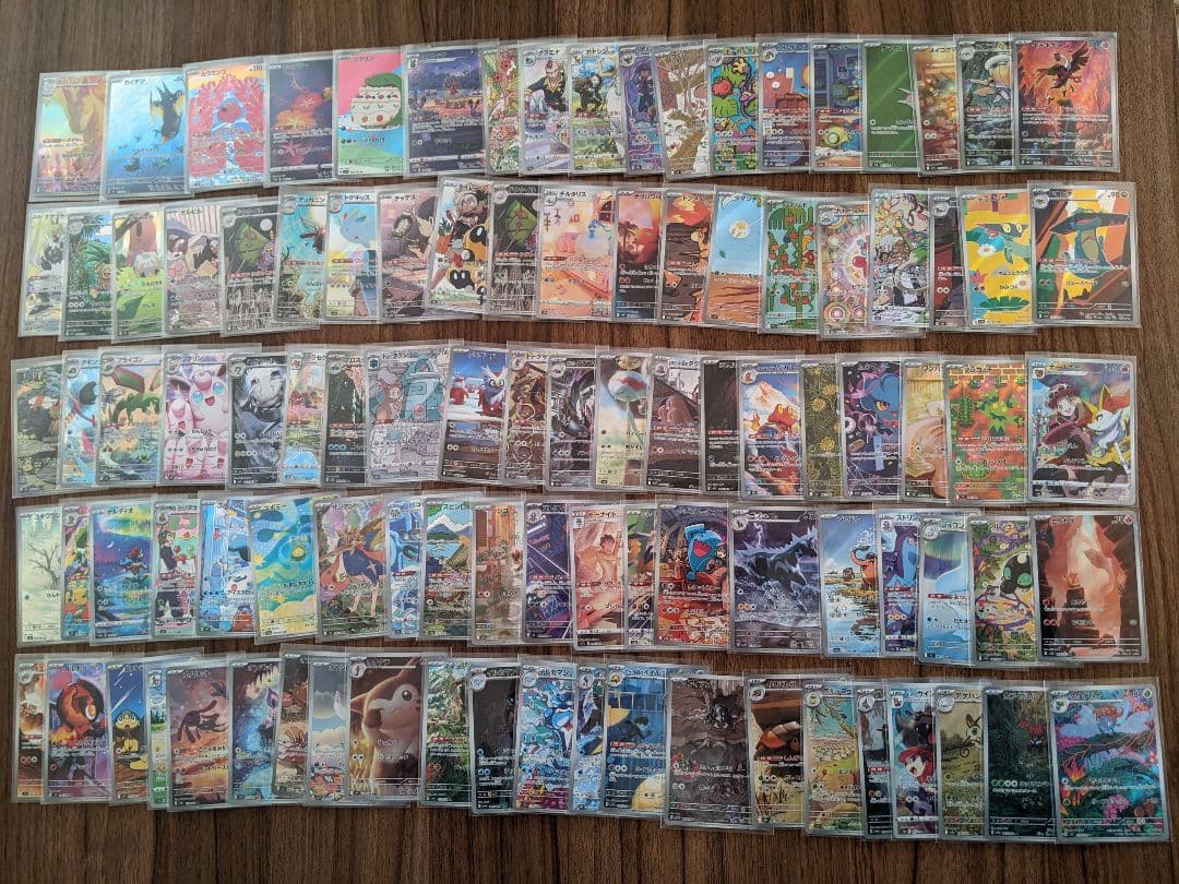 14：ARとCHRのみのポケモンカード 100枚セット（重複なし）ヒトカゲ含む ポケカ ヒトカゲ AR 1枚の通販 こば屋（705614782） | magi