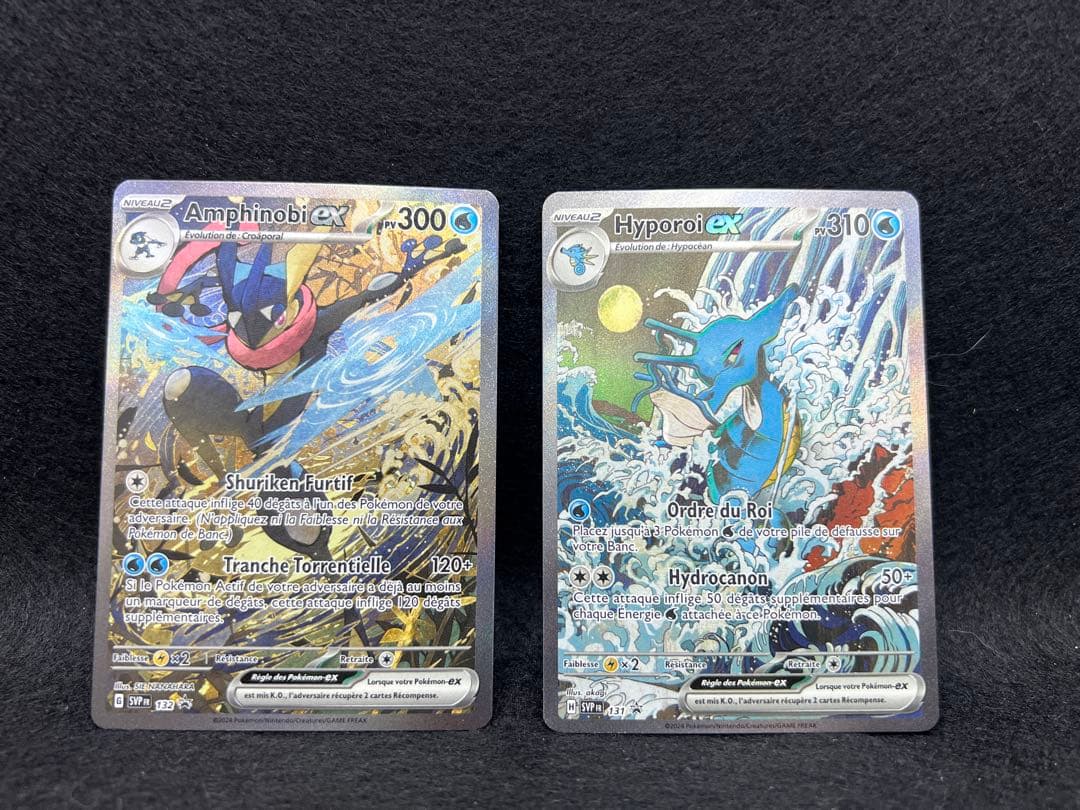 ゲッコウガex キングドラex 仏語版 プロモ 海外限定絵柄