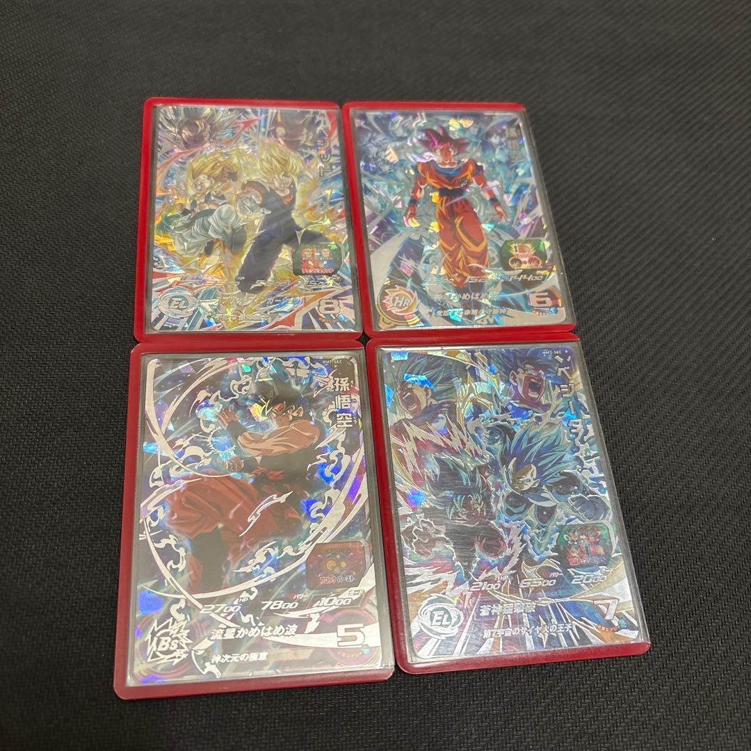 スーパードラゴンボールヒーローズ 最強カードセット 4枚