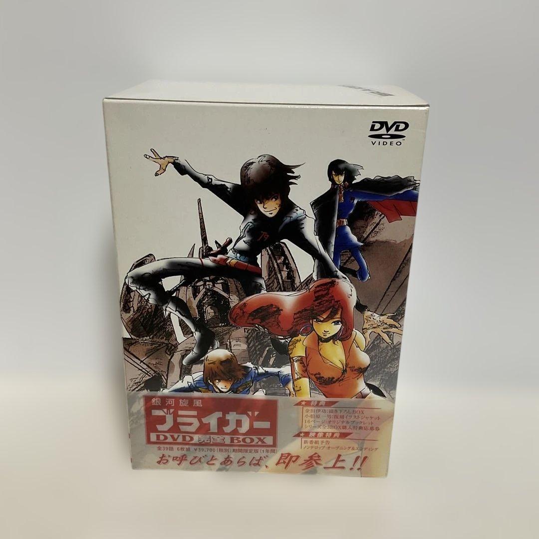 銀河旋風ブライガー DVD完全BOX〈2002年10月24日までの期間限定発売… ゲオ公式通販サイト/ゲオオンラインストア【中古】限）銀河旋風