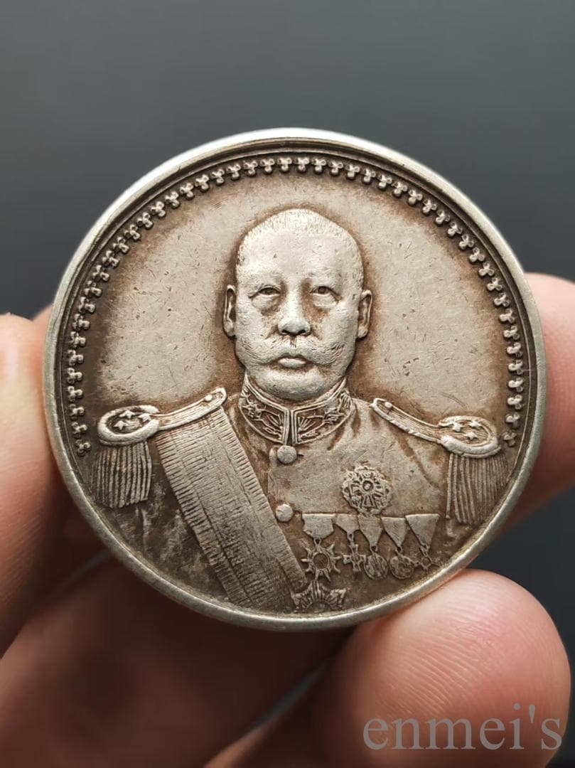 中国古美術【曹錕記念章】武人記念 紀念幣 渡来銭 銀幣 硬幣 古錢幣 純銀保證