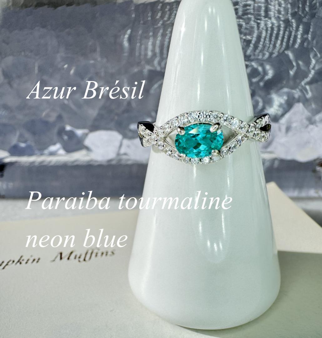 ブラジル産トルマリン粉末入り 人工パライバトルマリン リング