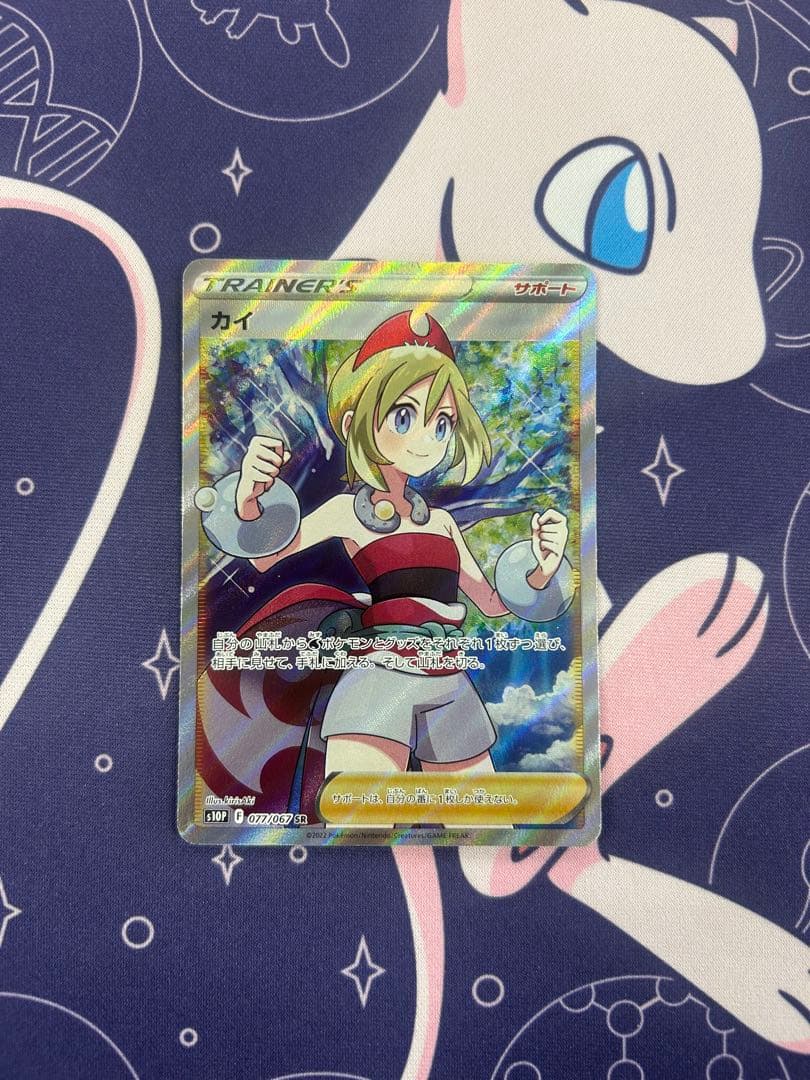 カイ SR S10P スペースジャグラー 077/067 - メルカリ